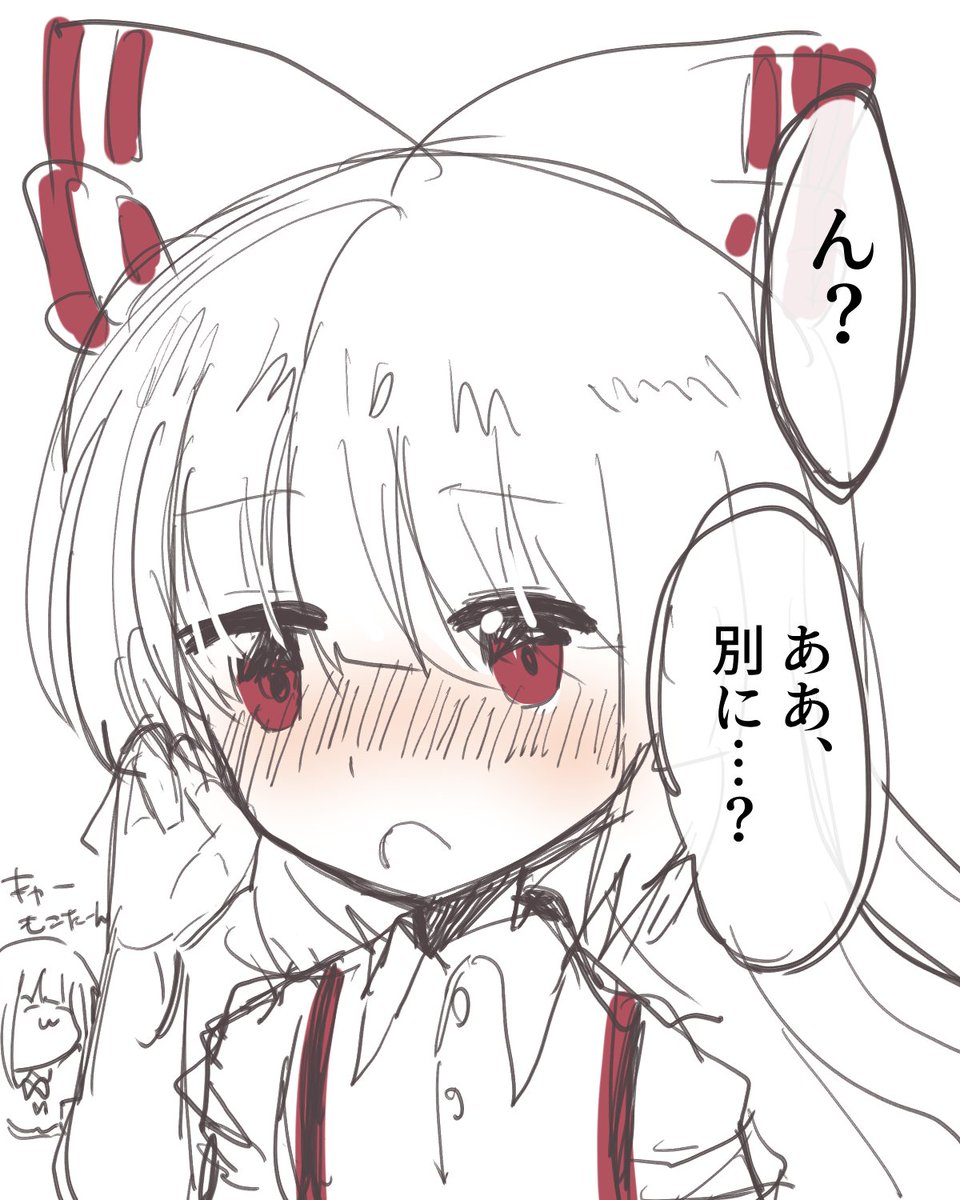 モコたん 赤面もこたんが描きたかっただけです…( ˘ω˘ ) #藤原妹紅 #東方Project