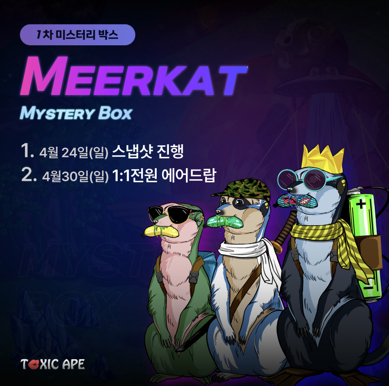 toxicape2002's tweet photo. [ ♣ Toixc ape 생태계 확장 ♣ ]

  신비롭고 아름다운 아르카나 섬에 미어캣이 나타났다!

1 . 이름 
 - Fool Meerkat

2 . 컨셉의도
 - 미어캣은 위험을 감지하는 영리한 동물이지만, Toxic ape 생태계의 미어캣은 반대임을 표현 하고자 함. https://t.co/1NCmGH74E9