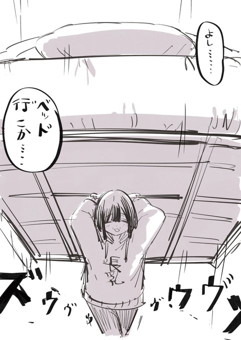 @sumile_201 わかった 