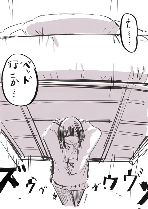 @sumile_201 わかった 