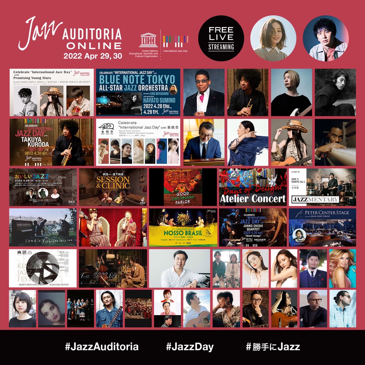 JazzAuditoria's tweet photo. 【NEWS】まもなく開催される『JAZZ AUDITORIA ONLINE 2022』。各アーティストのSNSアカウントから配信されるミニライヴやトークによるプログラム「アーティスト・サークル」に登場する豪華ラインナップが新たに決定！詳細→https://t.co/PgxXaoNoow #JazzAuditoria #JazzDay #勝手にJAZZ https://t.co/ZwQUsTfYjO