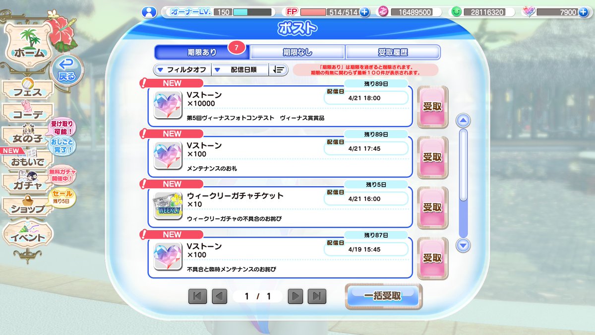 りくー tweet media