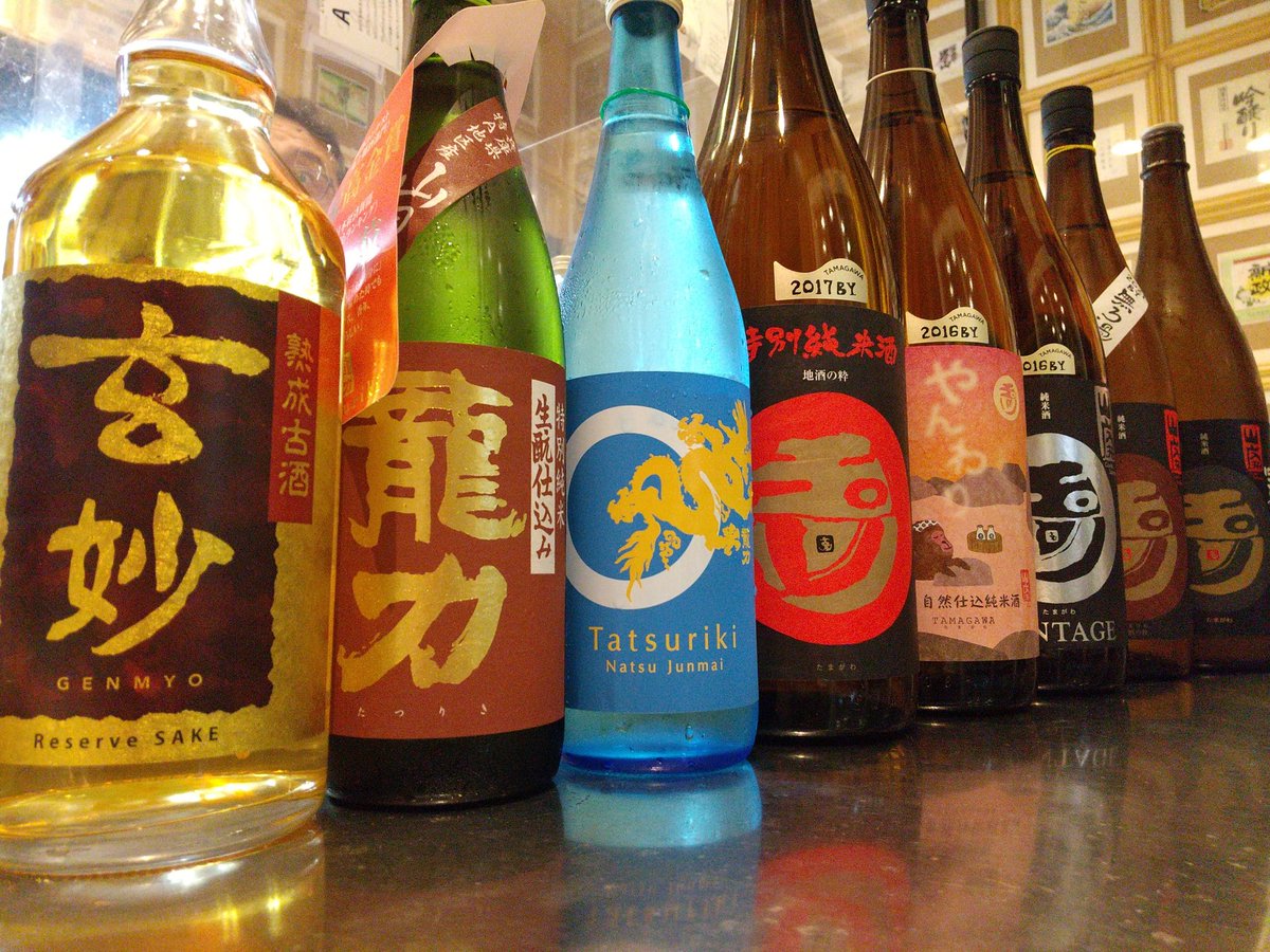 Vj4sQxWxsdtS969's tweet photo. #日本酒
#sake
#新橋駅前ビル1号館
#立ち呑み
#美味しいアテもあり
#庫裏
#龍力 #玄妙 #熟成古酒 #生酛 #特A山田錦 #夏純米
#玉川 #やんわり #2016BY #2017BY https://t.co/UQmBjhbY19