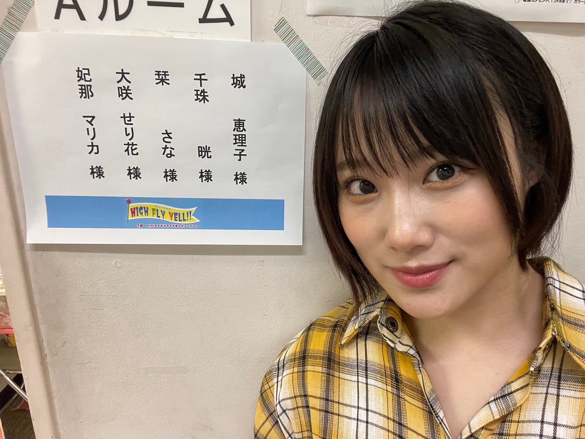ヒート 1st Birthday 2011.10.09 生写真AB 2種コンプ 城恵理子