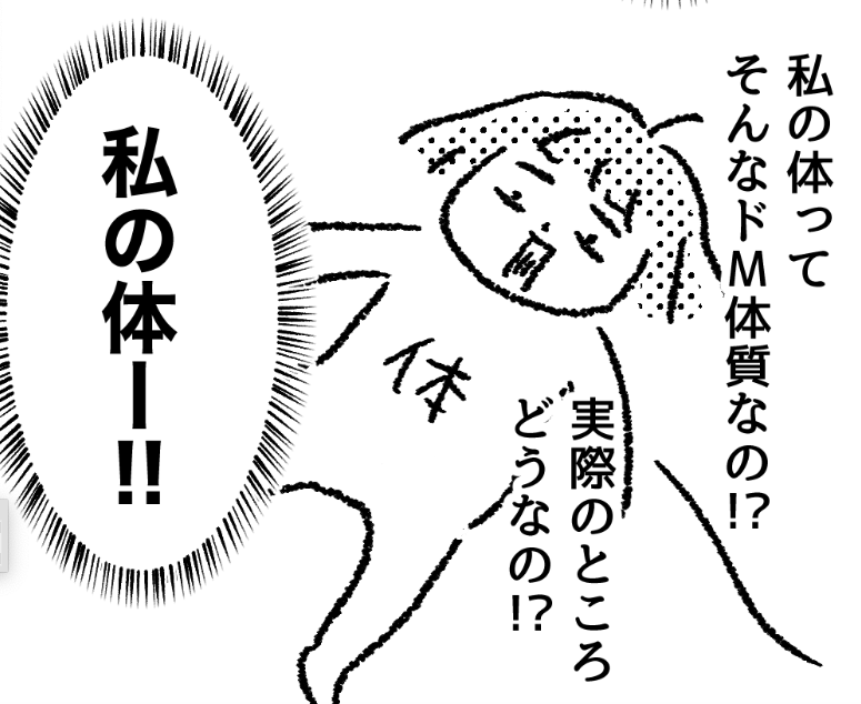 19時に漫画アップします👋 