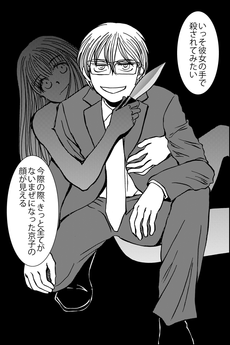 (5/6) 