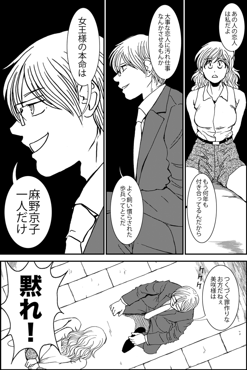 (6/6) 