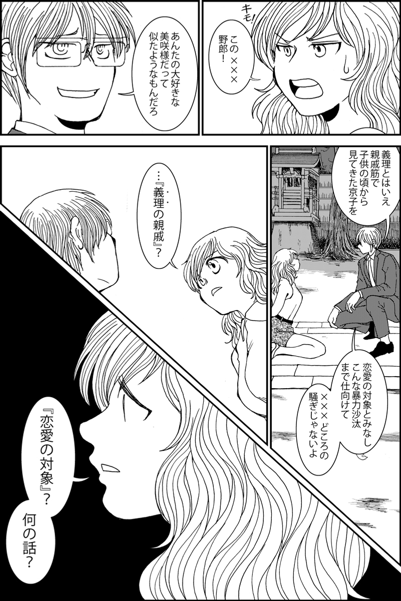 (5/6) 