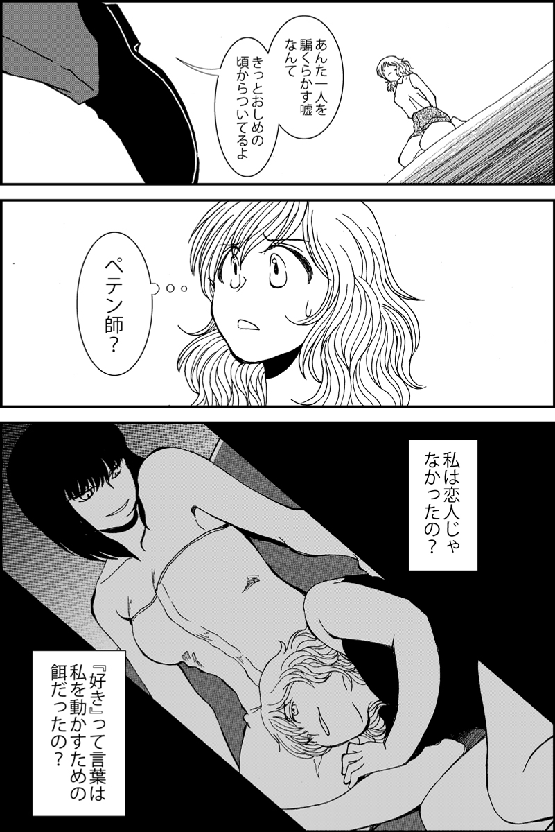 (6/6) 