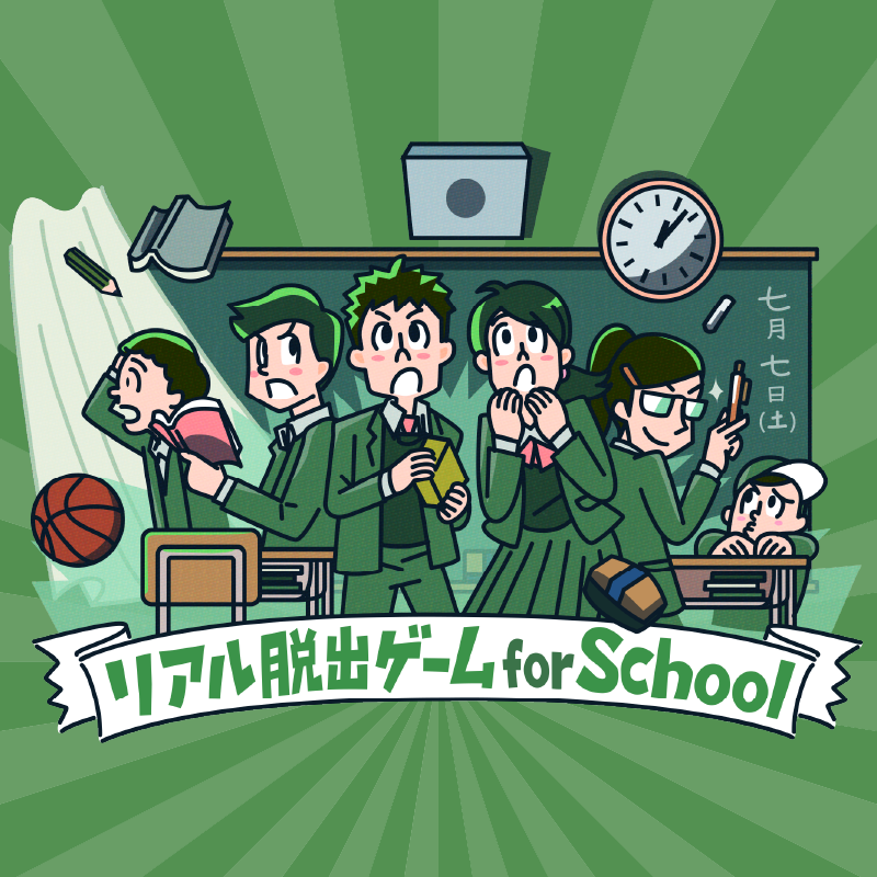 scrapmagazine's tweet photo. ／
学校向けイベント開催プロジェクト🏫
『リアル脱出ゲーム for School』の特設サイト開設！🙌✨
＼
学校で行えるリアル脱出ゲームの情報をまとめた特設サイトをオープンしました💻
オンラインのイベントも、リアルのイベントもご用意しております！👀

詳細▶️https://t.co/36QRpzTnuJ

#スクール脱出 https://t.co/mXv7qMXU5Y
