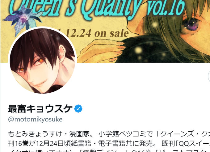 Popular Tweets Of 最富キョウスケ 1 Whotwi Graphical Twitter Analysis