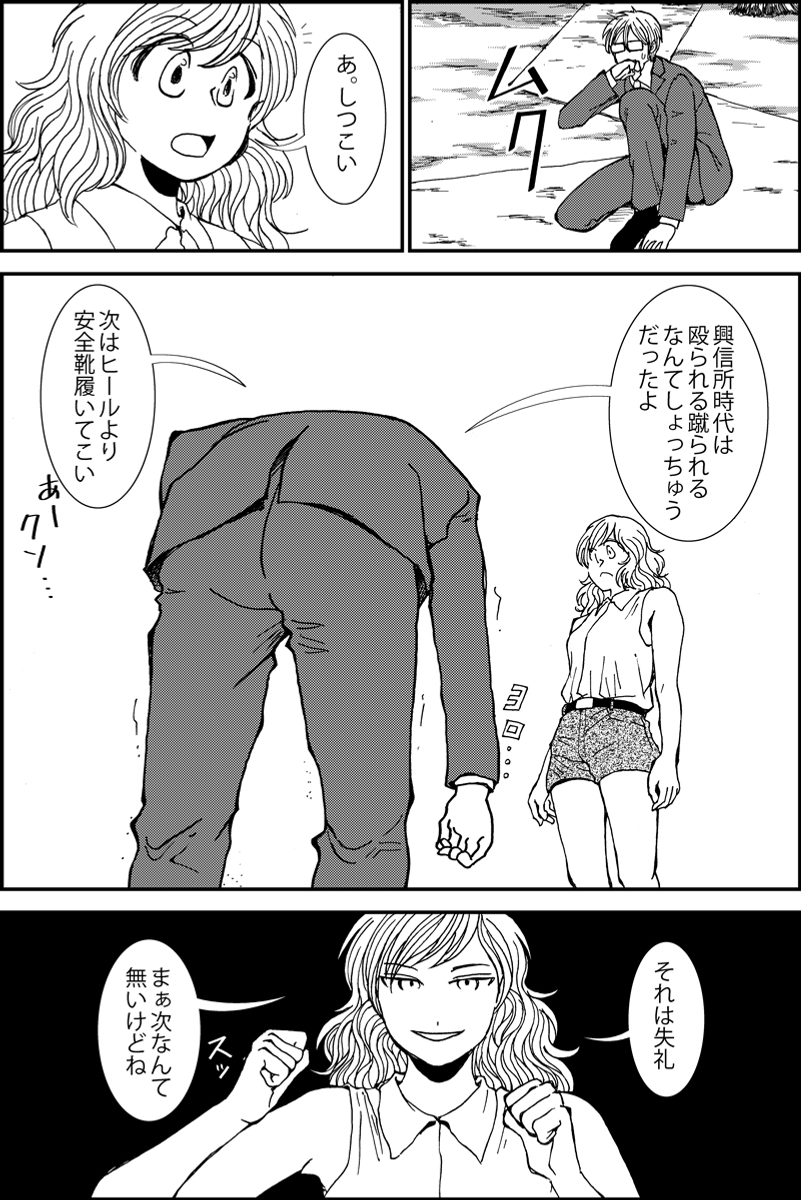 (3/6) 