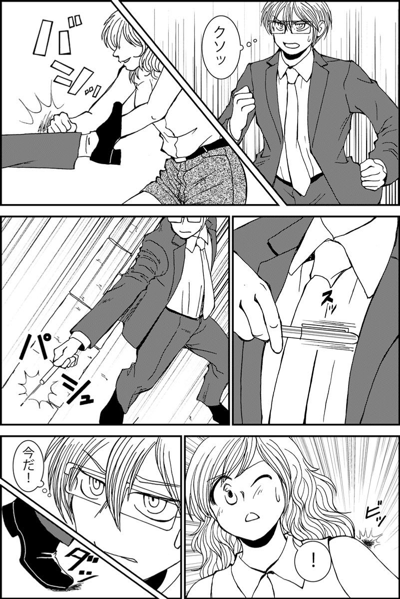 (3/6) 