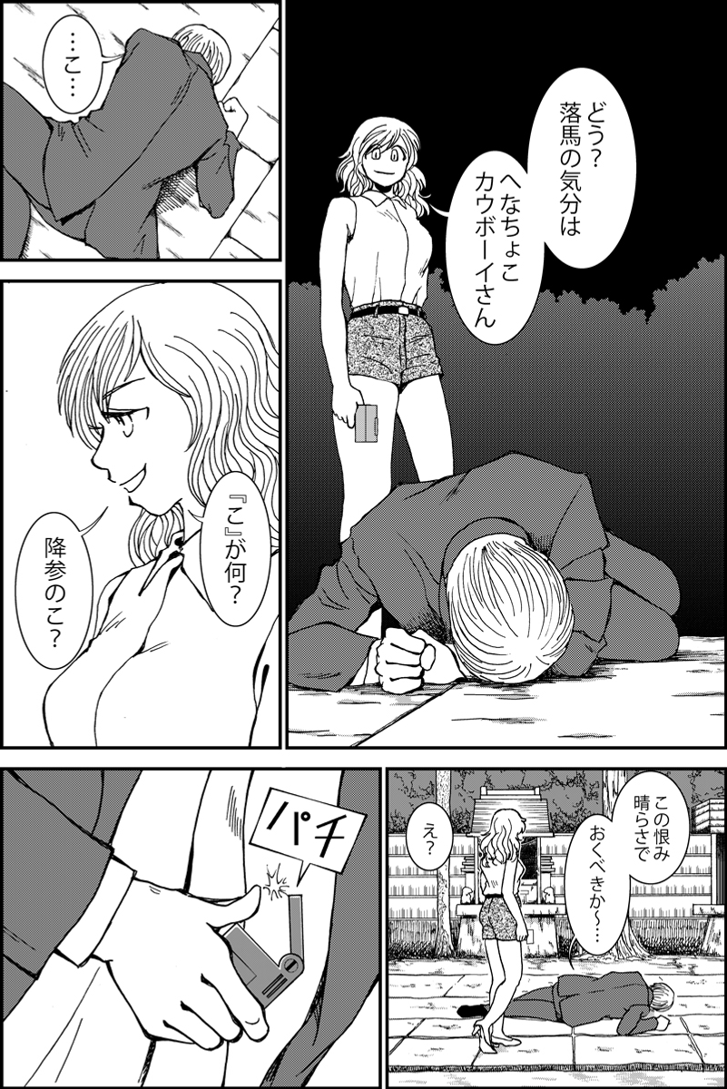(4/6) 