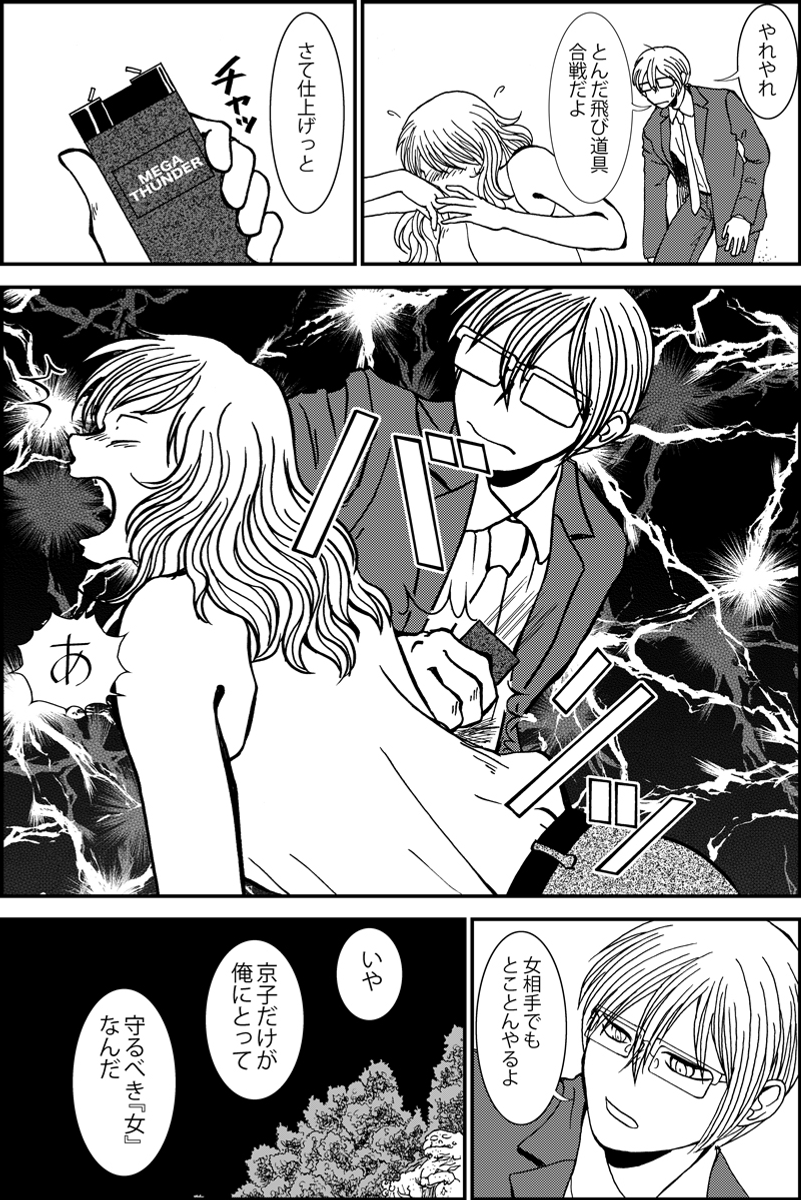 (4/6) 