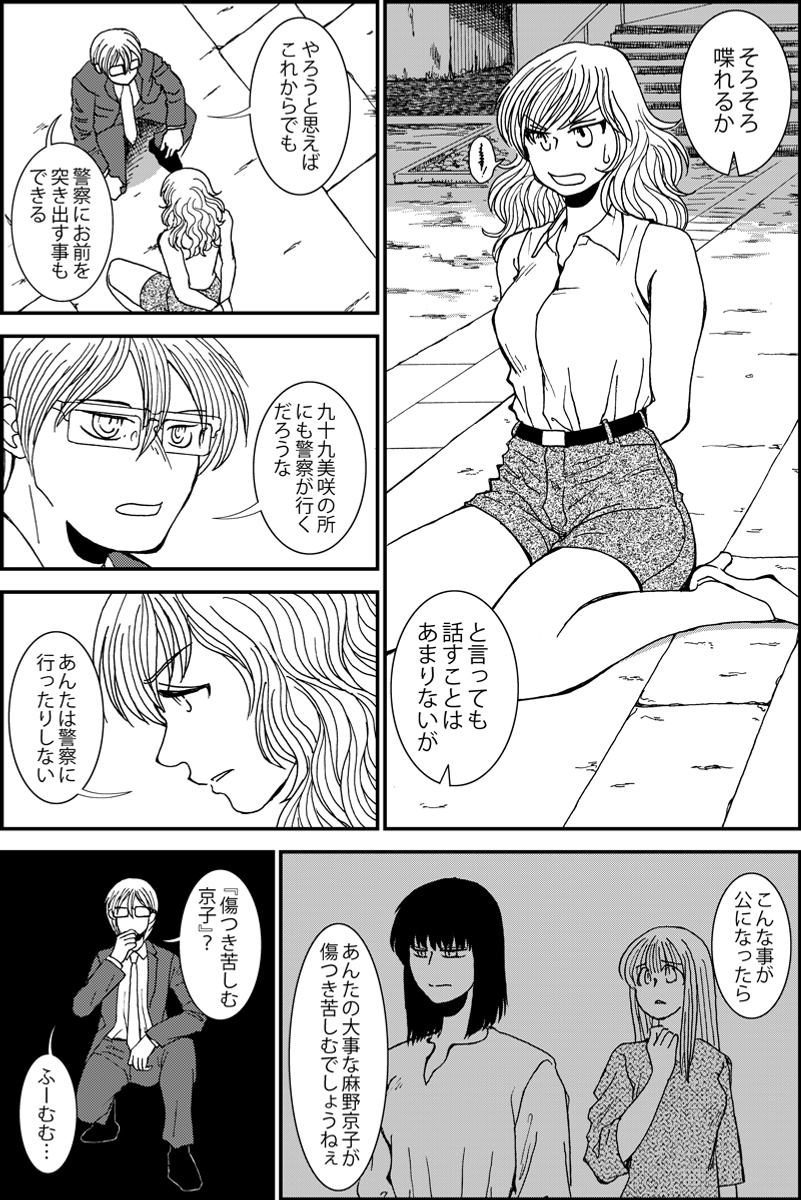 (5/6) 