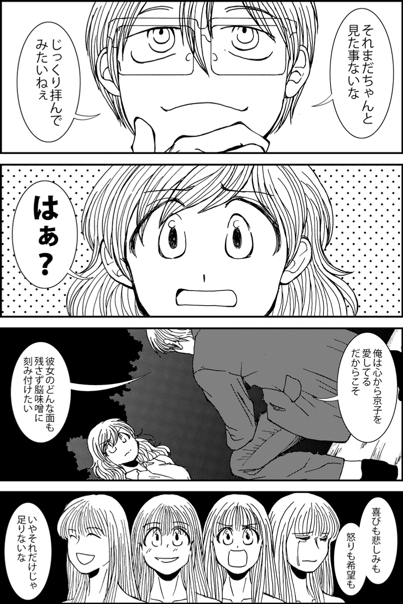 (5/6) 
