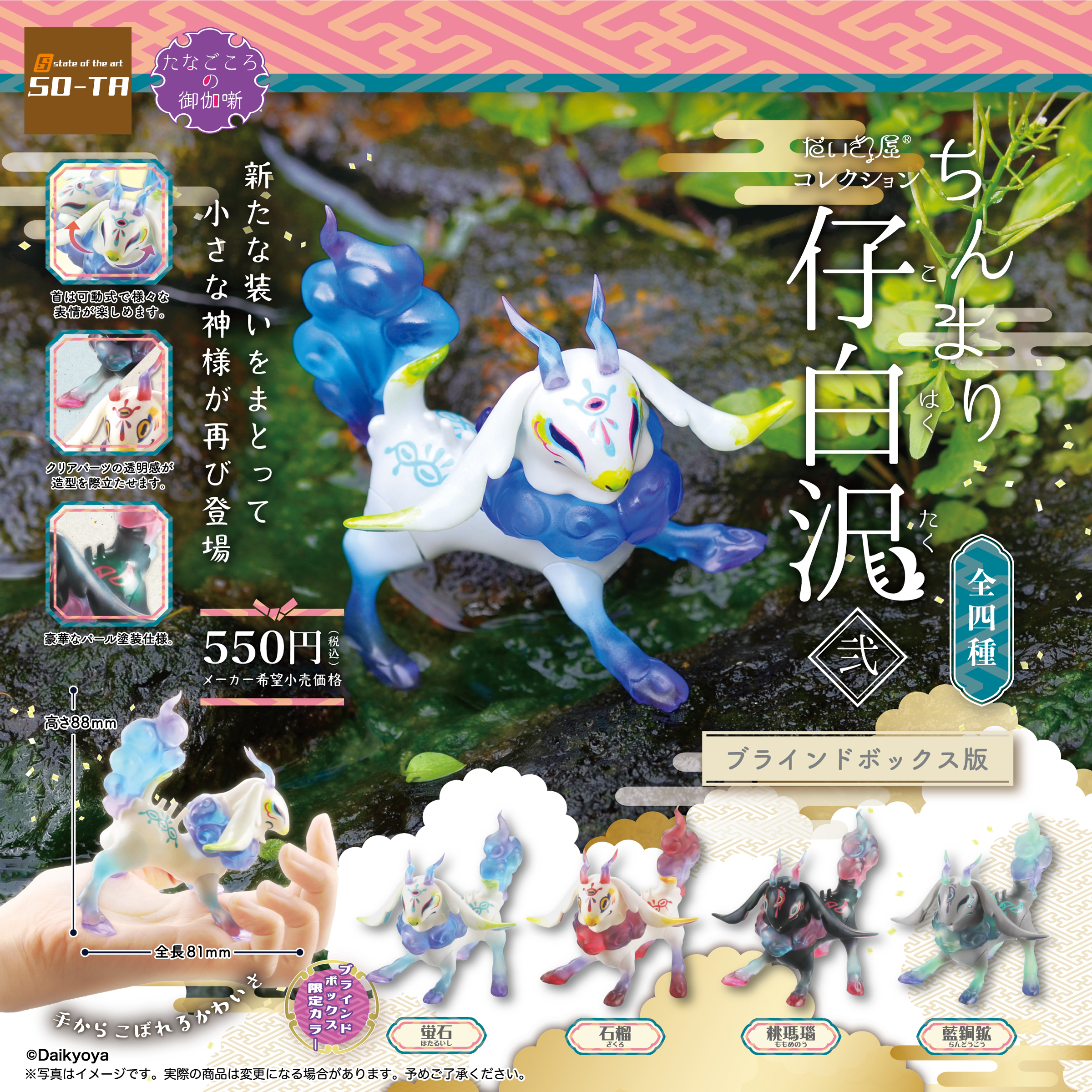 スタジオソータ【公式】 on X: 