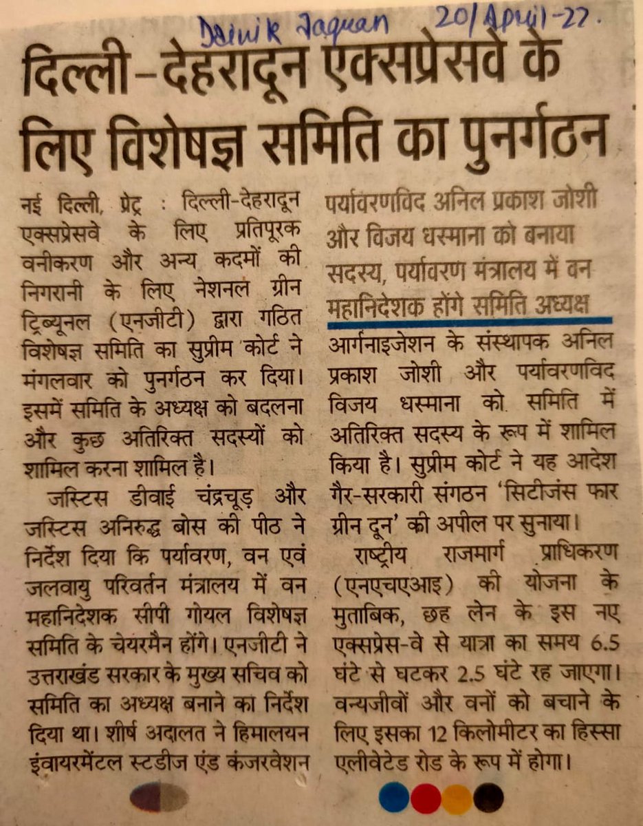 Save Thano Forest tweet media