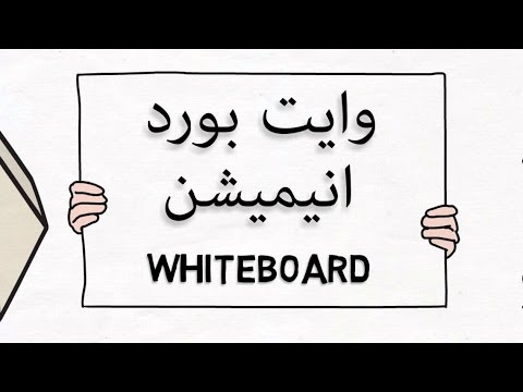 Designed_Graph's tweet image. عندك محتوى وودك نصممه بطريقة الوايت بورد ؟
تبي تصميم فيديو مميز وايت بورد ؟
تواصل واتساب 0501353818 وابشر
#يوم_الجمعة #جمعة_مباركة #السعودية