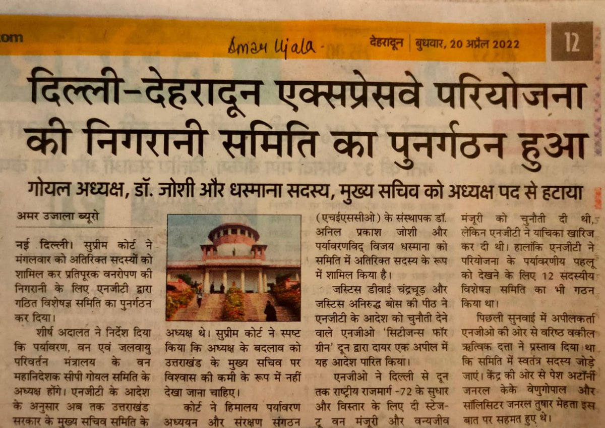 Save Thano Forest tweet media