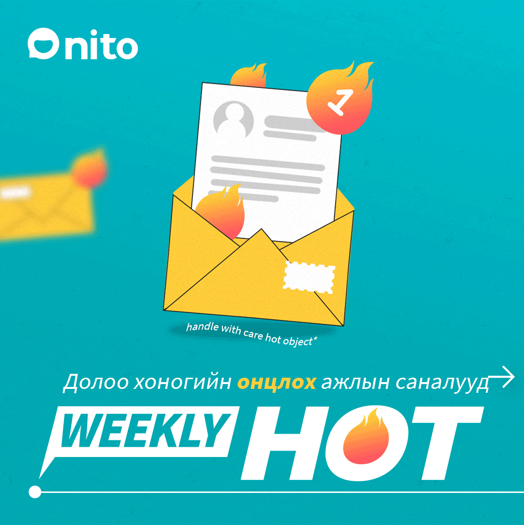nitoapp's tweet photo. 🟡 Weekly Hot🔥
Энэ 7 хоногийн Weekly Hot-оор хамгийн ӨНДӨР цалинтай ажлуудыг танилцуулж байна. Хийж чадвал хүссэн цалингаа авах боломжтой дараах ажлуудтай танилцаарай. Тэр ч болоогүй бүр SIGNING BONUS-тай ажлын саналууд хүртэл байгаа шүү. https://t.co/SAk87BRvWK #weeklyhot https://t.co/4nultjlHw2
