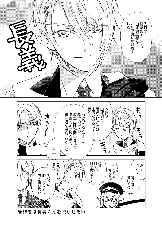 本文サンプル② 
