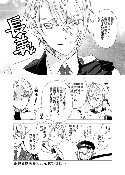 本文サンプル② 
