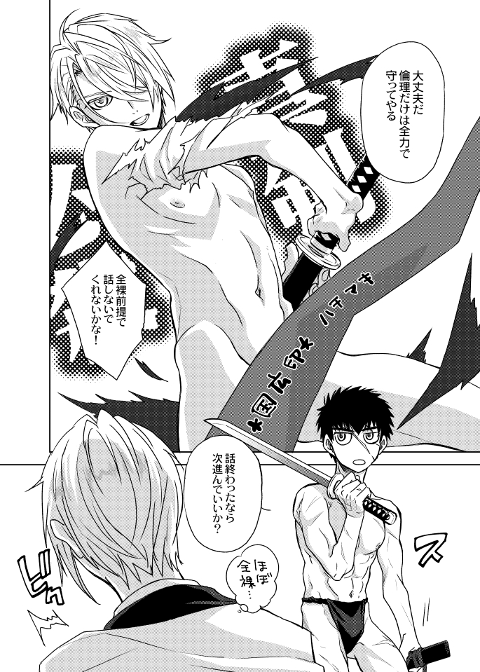 本文サンプル② 