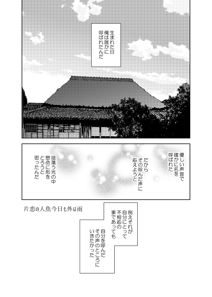 本文サンプル③ 