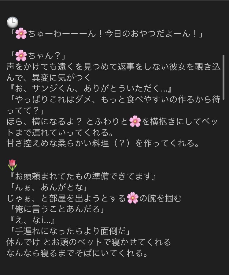 ワンピースプラス Twitter Search Twitter