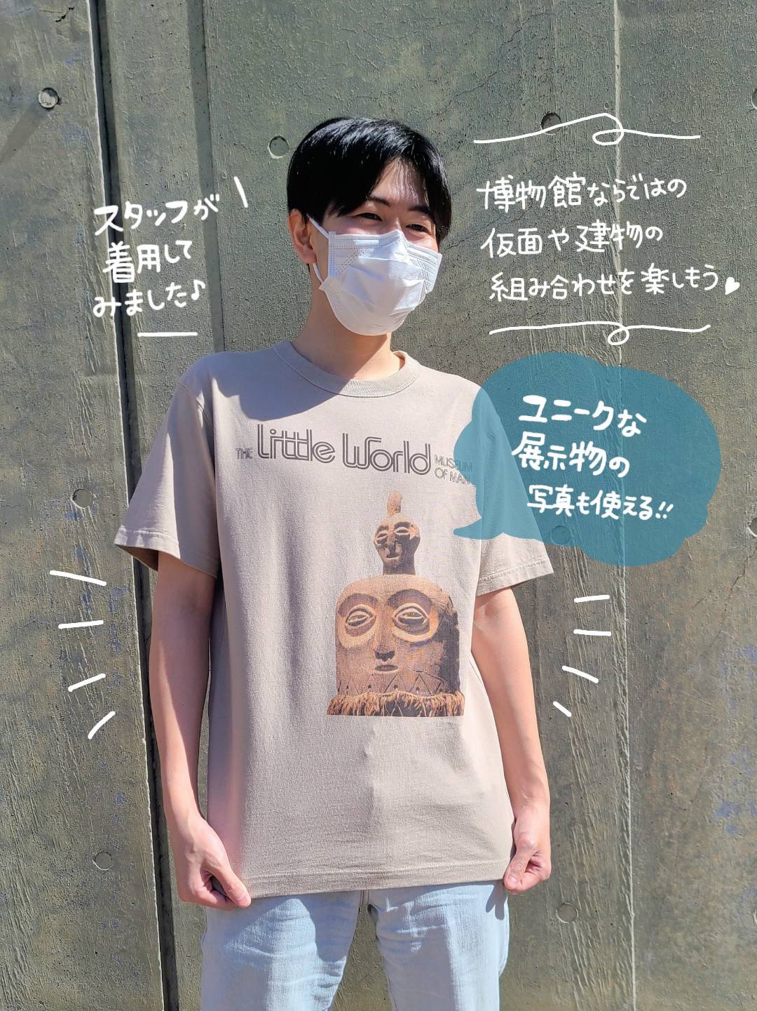 野外民族博物館リトルワールド 公式 Littleworldinfo Twitter