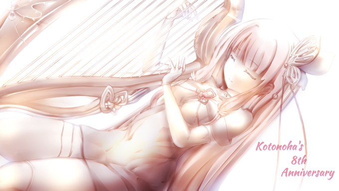 琴(違う)
ことのはーぷ
#祝琴葉姉妹8周年 