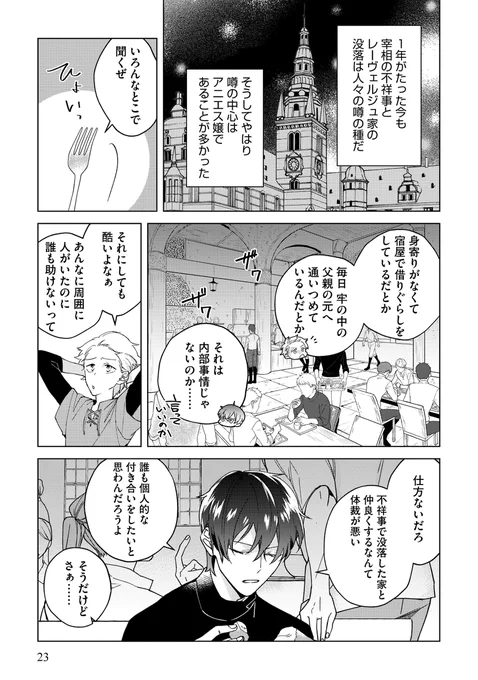 (6/7) 