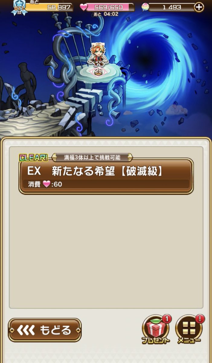 さとまる (@satomaruch) / Posts / X