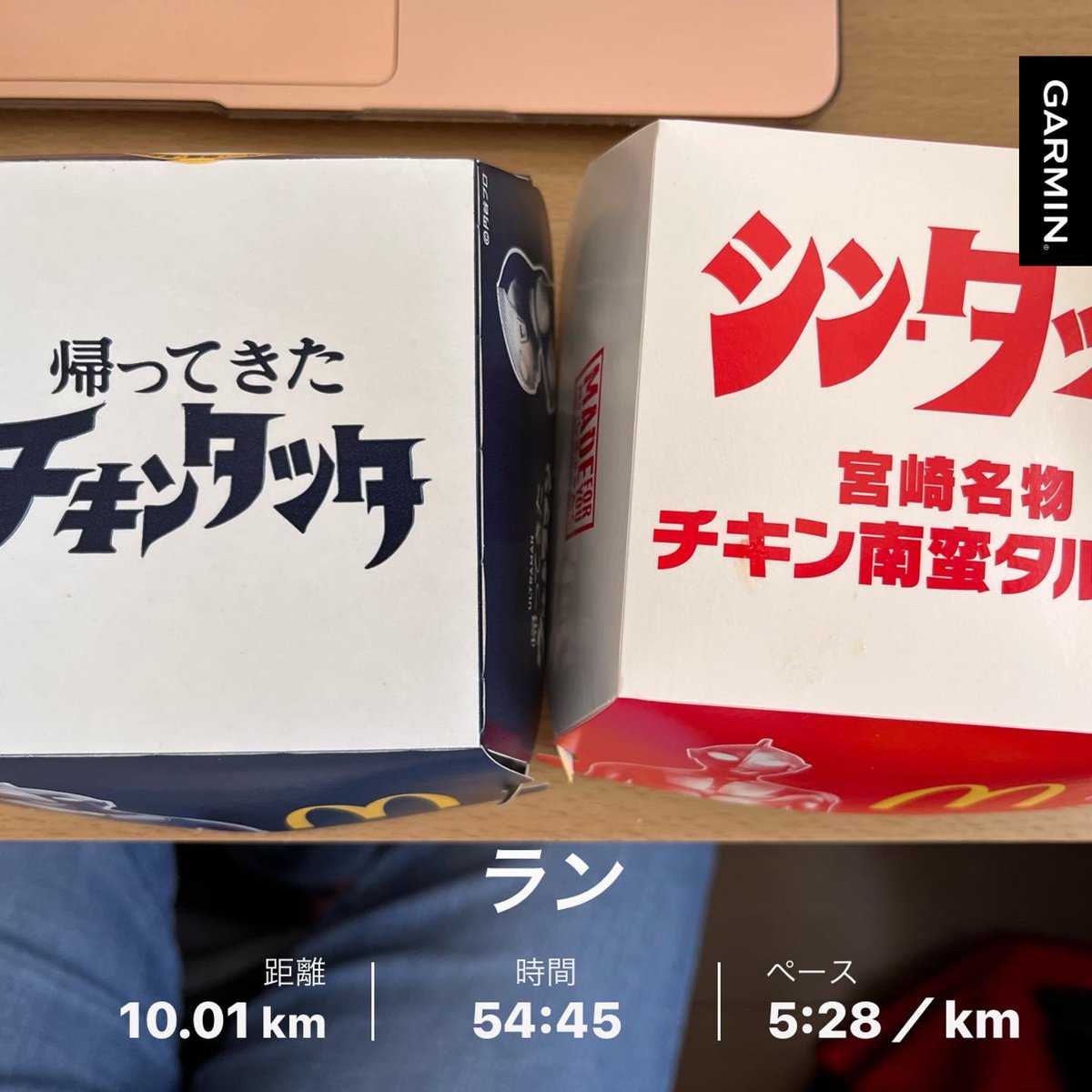 _EternalGaia's tweet photo. チキンタツタを食した後に、夕方ラン🏃‍♂️
そして、#earthday もあっていつも以上にピックアップ🍀
#夕方ラン #1run1clean up #未来へつなぐ #あーすでい #earthday #永遠の地球 #海を綺麗に https://t.co/1HPgs0I273