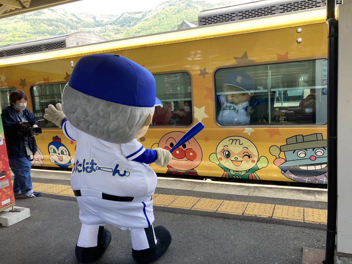 tsutahaan's tweet photo. アンパン列車だ！
#つたはーん
#三好市
#miyoshicity 
#阿波池田
#ゆるキャラ https://t.co/WGx1EnpNOg