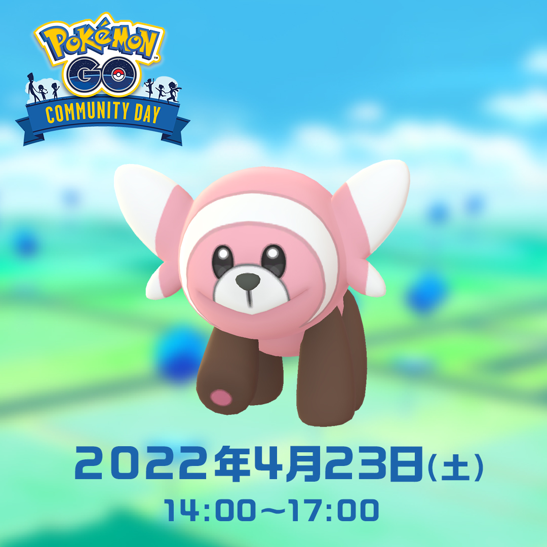 ポケモンgo Twitter 最も人気のあるツイート Japan