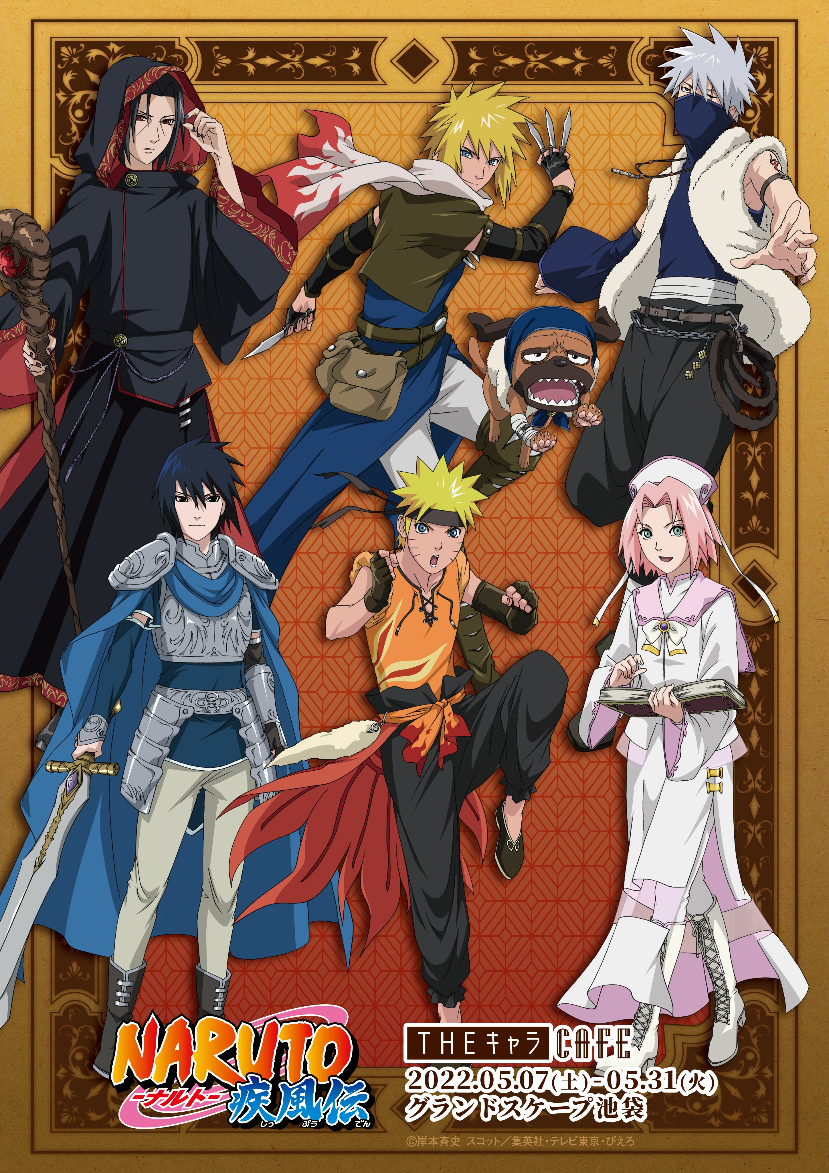 THEキャラCAFE on X: 