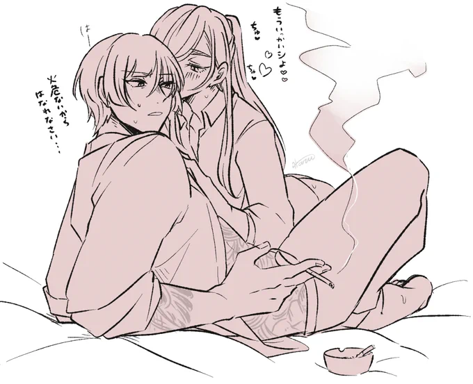 喫煙丸からしか得られない栄養素がある(ヤ丸とDK江くん) 