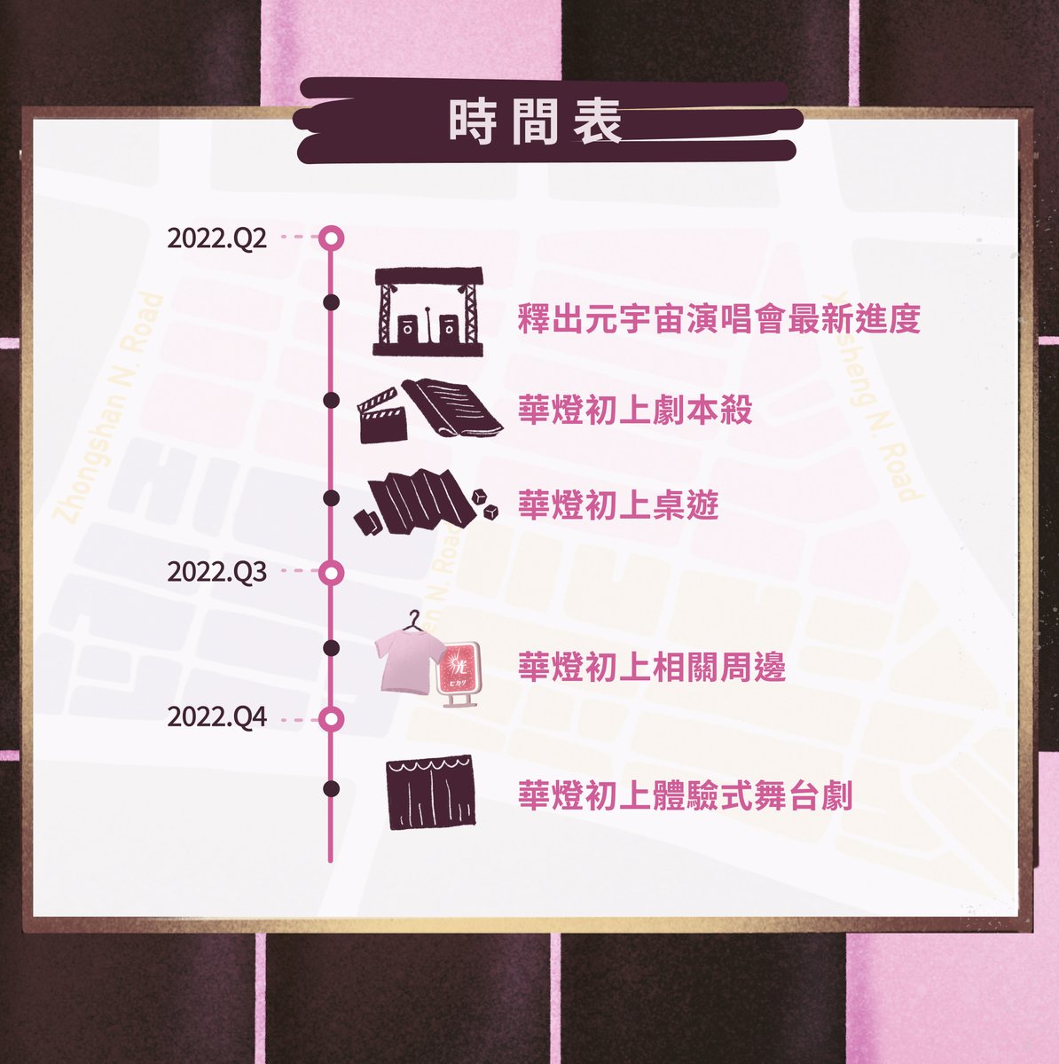 lightthenight_official tweet media