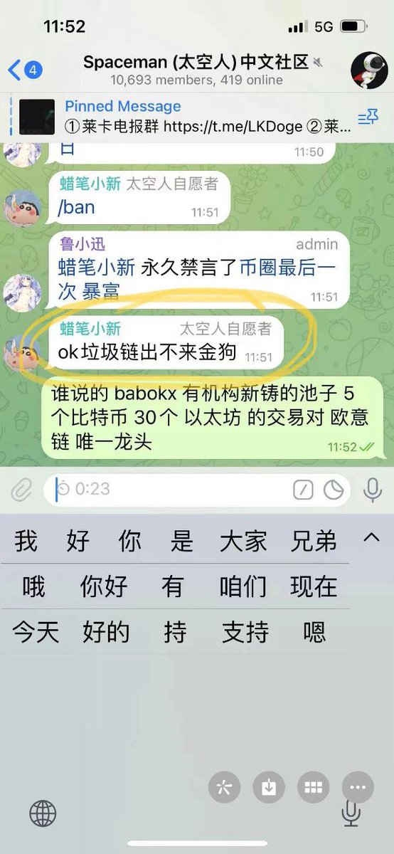 Stephan78148129's tweet photo. @okx 。。。这 https://t.co/w7Bh3wWAWg