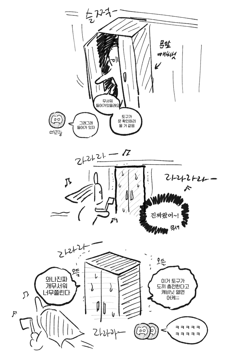 데바데 