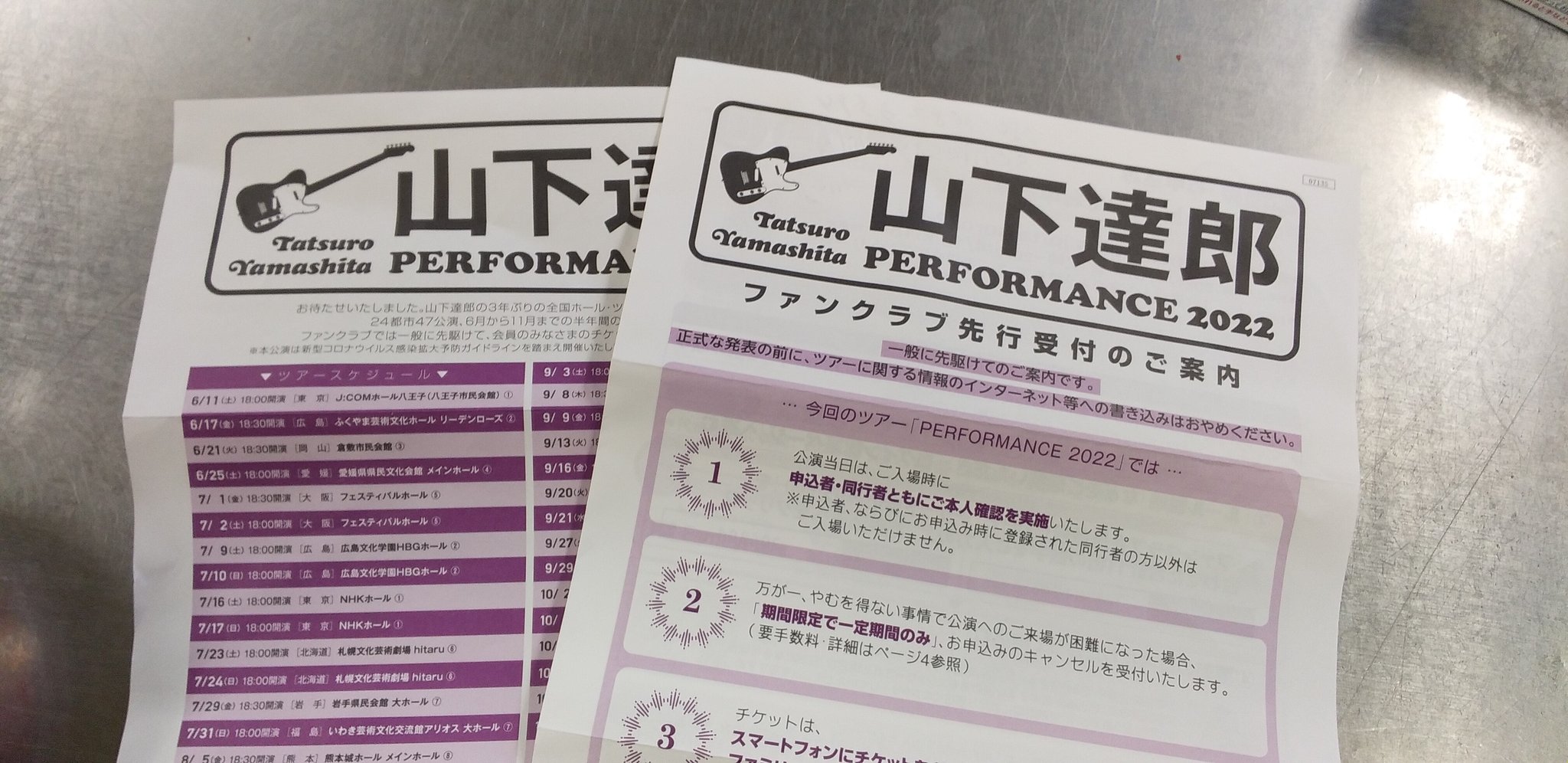 Tweets With Replies By 稲取リゾート Izuinatori1 Twitter