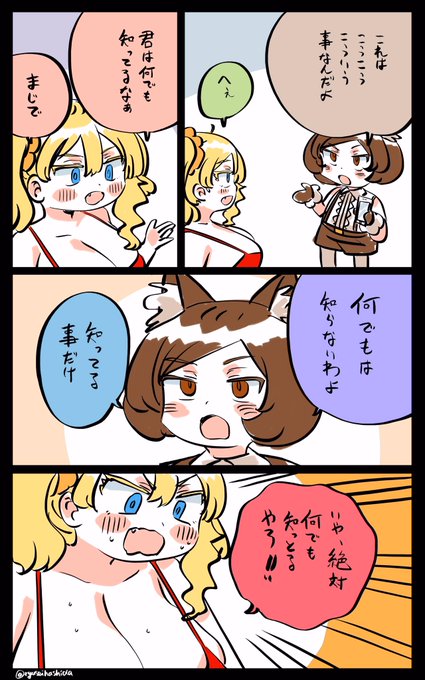 賢い弟を持つフロリダちゃん日記です。 