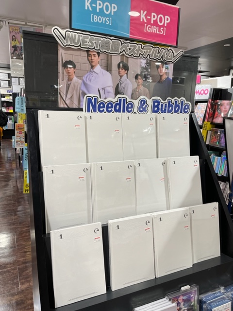 TOWER_Shibuya's tweet photo. 【NU'EST】
にゅいの韓国ベストアルバム「The Best Album: Needle &amp; Bubble」5Fにて販売中です！
たくさんの名曲がこの1枚に！
限定盤のためお早めに！

#タワ渋kpop
#뉴이스트 #NUEST #LOΛE
#NUEST_JR_아론_백호_민현_렌
#needle_n_bubble

https://t.co/2eRxAgPBi2 https://t.co/L5YMEF4OP4