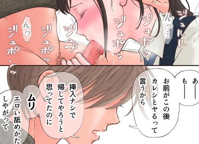 FANBOXファンティアで公開しました
https://t.co/2FP39ZJhFY
https://t.co/LSJ4GJRyZh
「流されやすい子」カラー3頁
気持ちいいことがやめられないJKの漫画です 