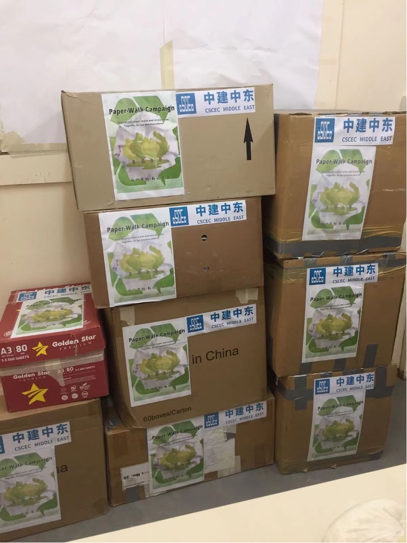 CscecMiddleEast's tweet image. #InvestInOurPlanet #WitnessHappiness #CSCECInAction 
CSCEC ME received a certification in “Paper-Walk Campaign”, with 527 kg of paper waste deposition.
On the Earth Day, let’s together save our nature resources. 
@CSCECNEWS @EarthDay @eegemirates 
It’s your turn! @CSCECBotswana