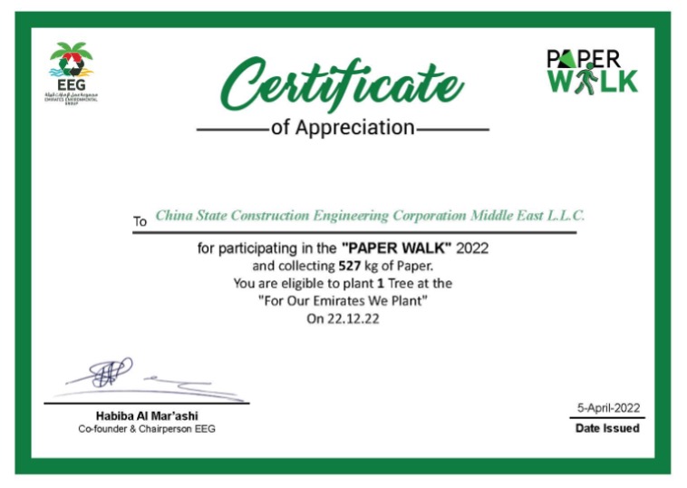 CscecMiddleEast's tweet image. #InvestInOurPlanet #WitnessHappiness #CSCECInAction 
CSCEC ME received a certification in “Paper-Walk Campaign”, with 527 kg of paper waste deposition.
On the Earth Day, let’s together save our nature resources. 
@CSCECNEWS @EarthDay @eegemirates 
It’s your turn! @CSCECBotswana