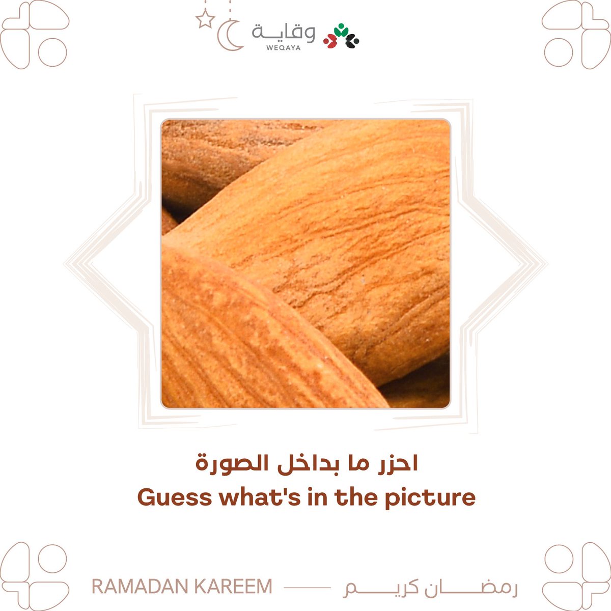 Weqaya وقاية tweet media